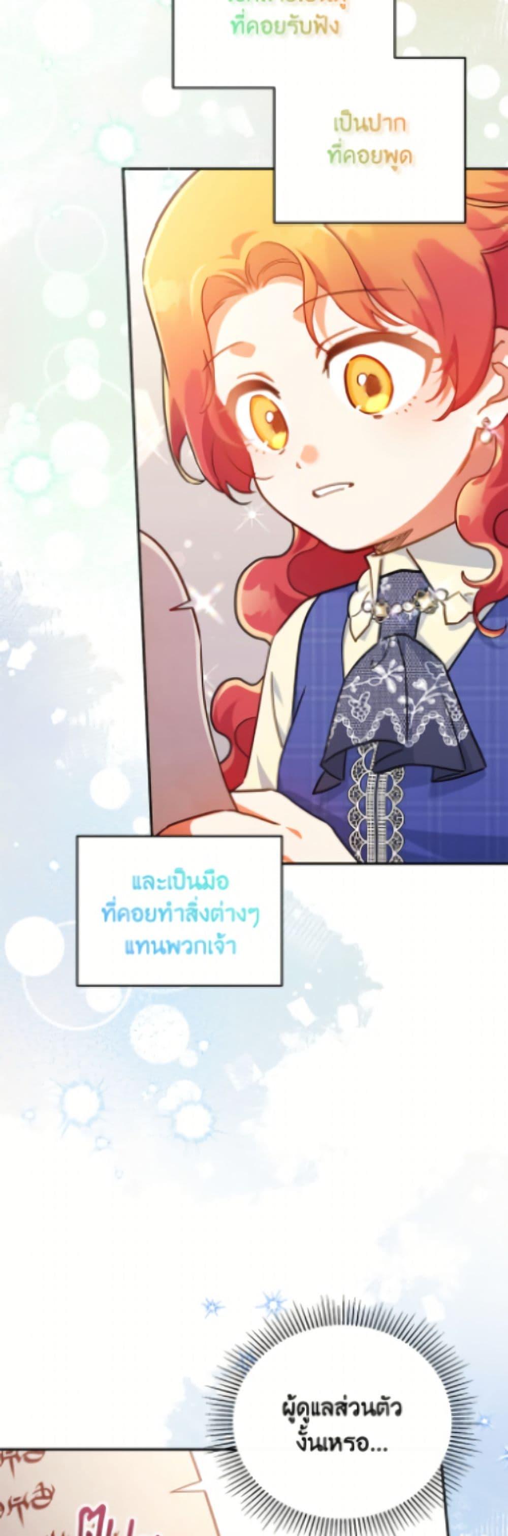 Manga-lc-com อ่านมังงะ อ่านการ์ตูน ออนไลน์ ฟรี The Little Lady Who Makes Flowers Bloom ตอนที่ 1 2 3 4 5 6 7 8 9 10 11 12 13 14 ฟรี ไม่มีโฆษณา Manga-lc - อ่าน มังงะ อ่าน การ์ตูน ออนไลน์ อ่านมังงะ ฟรี