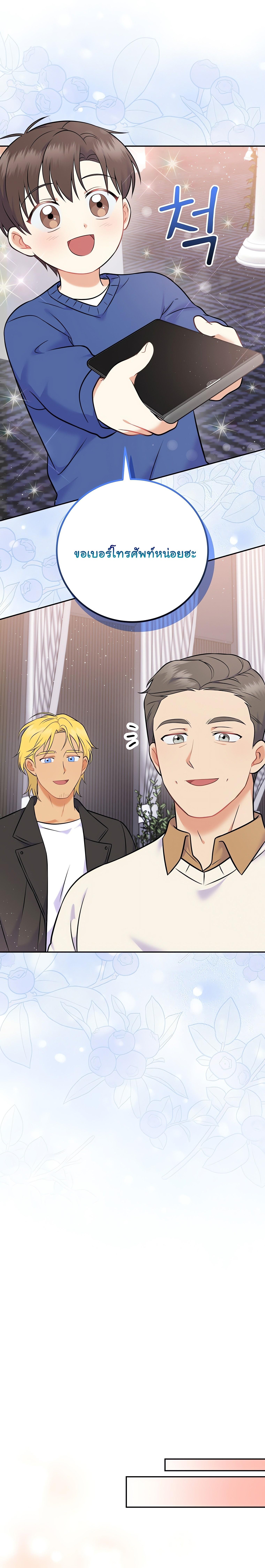 Manga-lc-com อ่านมังงะ อ่านการ์ตูน ออนไลน์ ฟรี Superstar From Age 0 ตอนที่ 1 2 3 4 5 6 7 8 9 10 11 12 13 14 ฟรี ไม่มีโฆษณา Manga-lc - อ่าน มังงะ อ่าน การ์ตูน ออนไลน์ อ่านมังงะ ฟรี