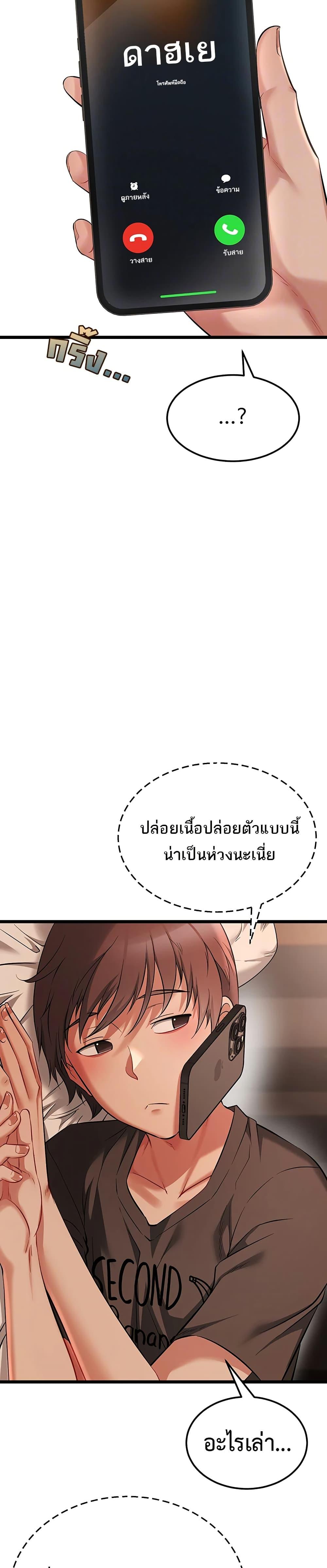 Doujin-Lc- อ่าน โดจิน มังฮวา เกาหลี ญี่ปุ่น จีน แปลไทย Ogokri Boot ตอนที่ 1 2 3 4 5 6 7 8 9 10 11 12 13 14 ฟรี ไม่มีโฆษณา อ่าน โดจิน Manhwa เกาหลี ญี่ปุ่น จีน เรามีครบ คัดมาให้เน้นๆ โดจิน 18+ รับประกันความฟินโดย  Doujin Lc