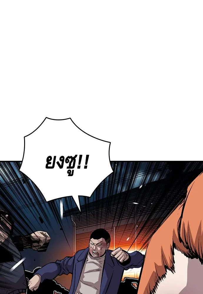 King Game ตอนที่ 38 ไอ้หมอนั่นคือหัวหน้ากอง 3...! รูปที่ 59