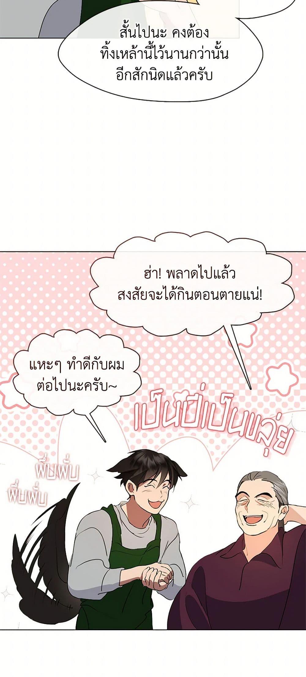 Manga-lc-com อ่านมังงะ อ่านการ์ตูน ออนไลน์ ฟรี Restaurant in the After Life ตอนที่ 1 2 3 4 5 6 7 8 9 10 11 12 13 14 ฟรี ไม่มีโฆษณา Manga-lc - อ่าน มังงะ อ่าน การ์ตูน ออนไลน์ อ่านมังงะ ฟรี