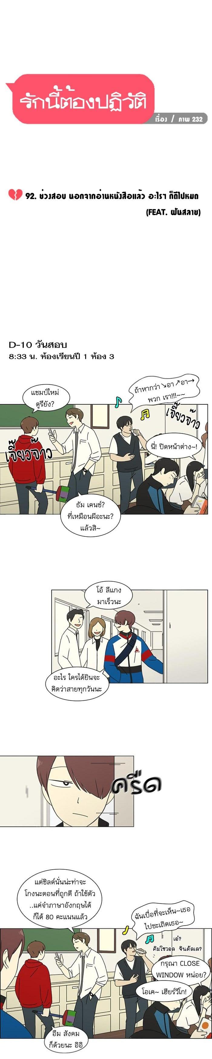 Manga-lc-com อ่านมังงะ อ่านการ์ตูน ออนไลน์ ฟรี Love Revolution รักนี้ต้องปฏิวัติ ตอนที่ 1 2 3 4 5 6 7 8 9 10 11 12 13 14 ฟรี ไม่มีโฆษณา Manga-lc - อ่าน มังงะ อ่าน การ์ตูน ออนไลน์ อ่านมังงะ ฟรี