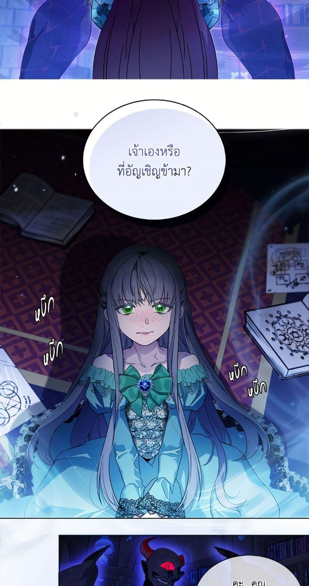 Manga-lc-com อ่านมังงะ อ่านการ์ตูน ออนไลน์ ฟรี Miss Not-So Sidekick ตอนที่ 1 2 3 4 5 6 7 8 9 10 11 12 13 14 ฟรี ไม่มีโฆษณา Manga-lc - อ่าน มังงะ อ่าน การ์ตูน ออนไลน์ อ่านมังงะ ฟรี