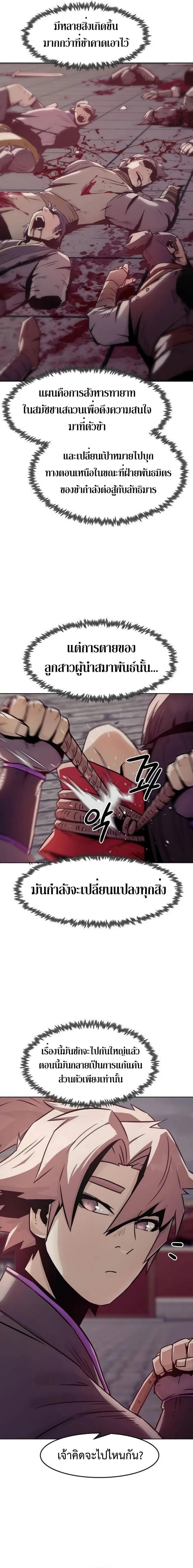 Manga-lc-com อ่านมังงะ อ่านการ์ตูน ออนไลน์ ฟรี Becoming the Swordmaster Rank Young Lord of the Sichuan Tang Family ตอนที่ 1 2 3 4 5 6 7 8 9 10 11 12 13 14 ฟรี ไม่มีโฆษณา Manga-lc - อ่าน มังงะ อ่าน การ์ตูน ออนไลน์ อ่านมังงะ ฟรี