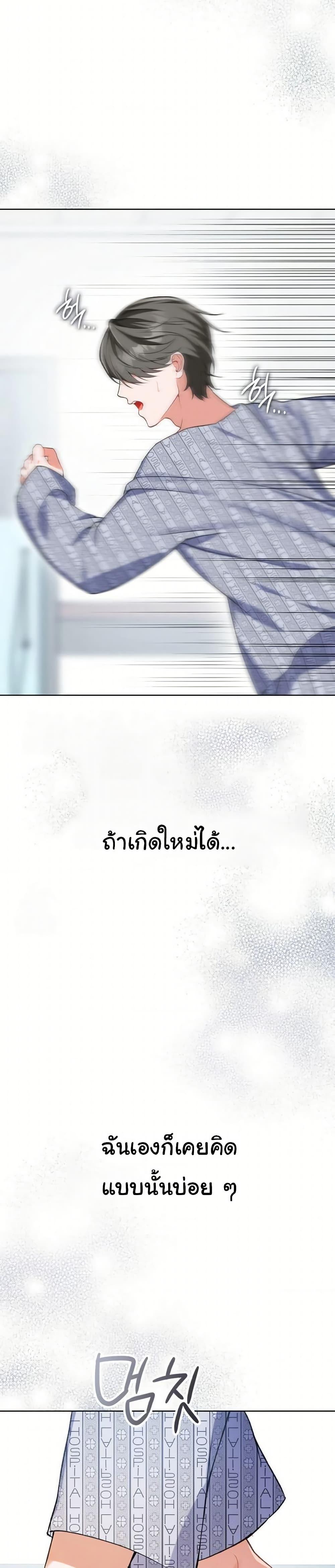 Doujin-Lc- อ่าน โดจิน มังฮวา เกาหลี ญี่ปุ่น จีน แปลไทย Change Days ตอนที่ 1 2 3 4 5 6 7 8 9 10 11 12 13 14 ฟรี ไม่มีโฆษณา อ่าน โดจิน Manhwa เกาหลี ญี่ปุ่น จีน เรามีครบ คัดมาให้เน้นๆ โดจิน 18+ รับประกันความฟินโดย  Doujin Lc