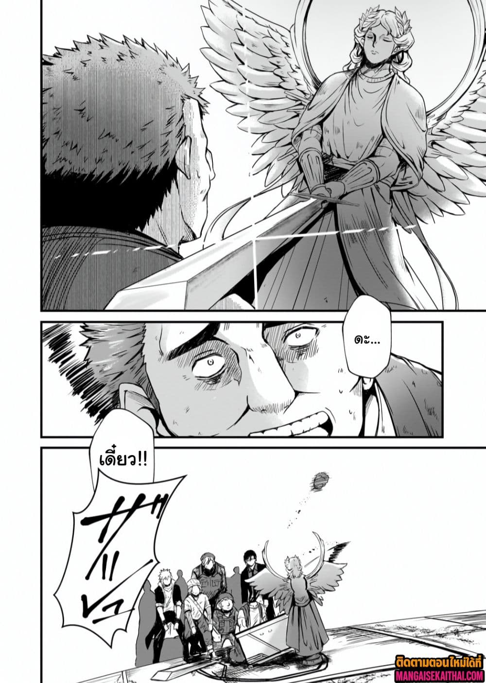 Manga-lc-com อ่านมังงะ อ่านการ์ตูน ออนไลน์ ฟรี Kai no Sekai wa Kami no Me de irodzuku ตอนที่ 1 2 3 4 5 6 7 8 9 10 11 12 13 14 ฟรี ไม่มีโฆษณา Manga-lc - อ่าน มังงะ อ่าน การ์ตูน ออนไลน์ อ่านมังงะ ฟรี