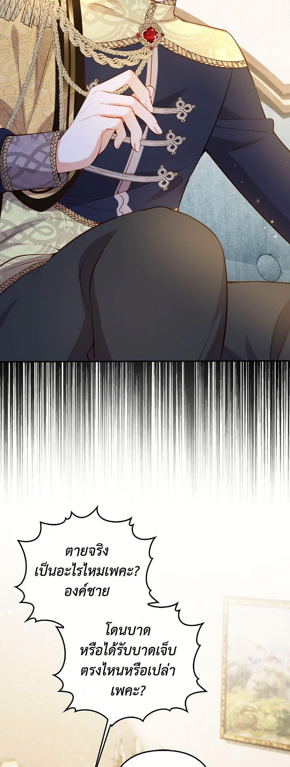 Manga-lc-com อ่านมังงะ อ่านการ์ตูน ออนไลน์ ฟรี Raising the Children of the Main Characters ตอนที่ 1 2 3 4 5 6 7 8 9 10 11 12 13 14 ฟรี ไม่มีโฆษณา Manga-lc - อ่าน มังงะ อ่าน การ์ตูน ออนไลน์ อ่านมังงะ ฟรี