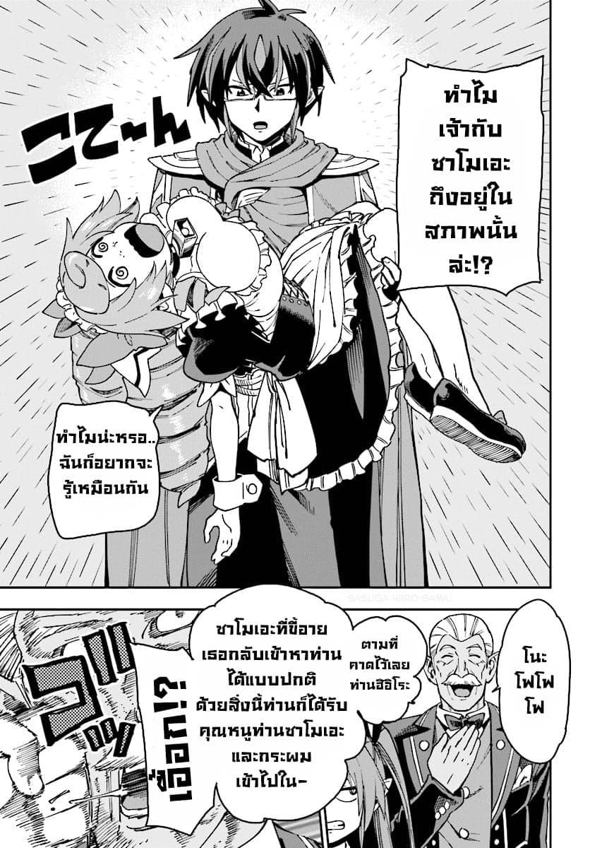 Manga-lc-com อ่านมังงะ อ่านการ์ตูน ออนไลน์ ฟรี Konjiki no Moji Tsukai – Yuusha Yonin ni Makikomareta Unique Cheat ตอนที่ 1 2 3 4 5 6 7 8 9 10 11 12 13 14 ฟรี ไม่มีโฆษณา Manga-lc - อ่าน มังงะ อ่าน การ์ตูน ออนไลน์ อ่านมังงะ ฟรี