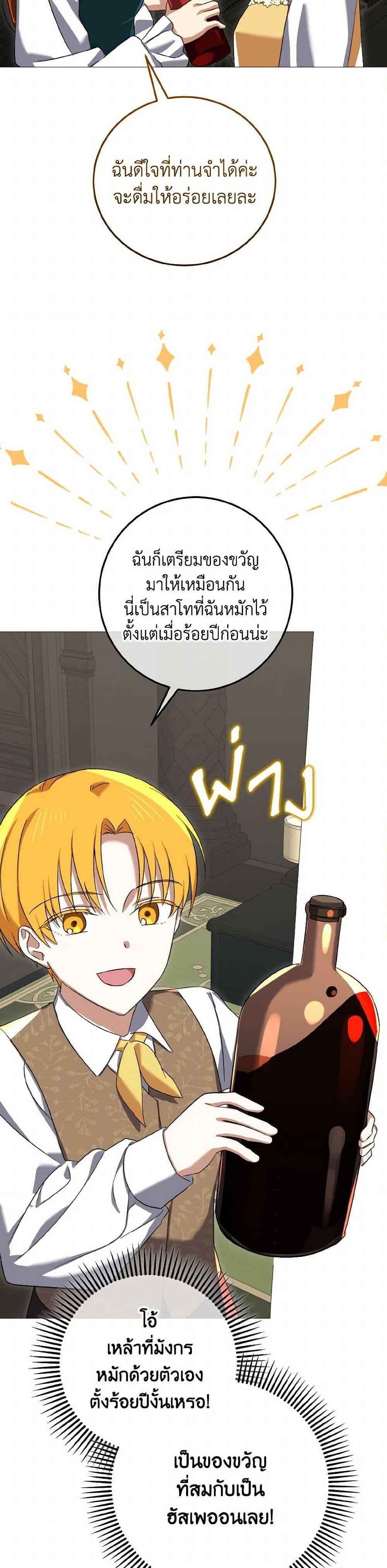 Manga-lc-com อ่านมังงะ อ่านการ์ตูน ออนไลน์ ฟรี Don’t Mess With My Duke Dubless! ตอนที่ 1 2 3 4 5 6 7 8 9 10 11 12 13 14 ฟรี ไม่มีโฆษณา Manga-lc - อ่าน มังงะ อ่าน การ์ตูน ออนไลน์ อ่านมังงะ ฟรี