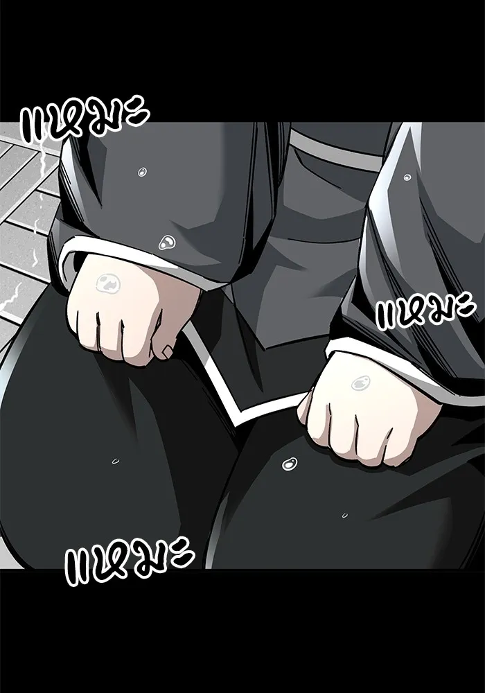 คุณปู่จอมยุทธกับหลานสาวสุดแกร่ง ตอนที่ 59 รูปที่ 125