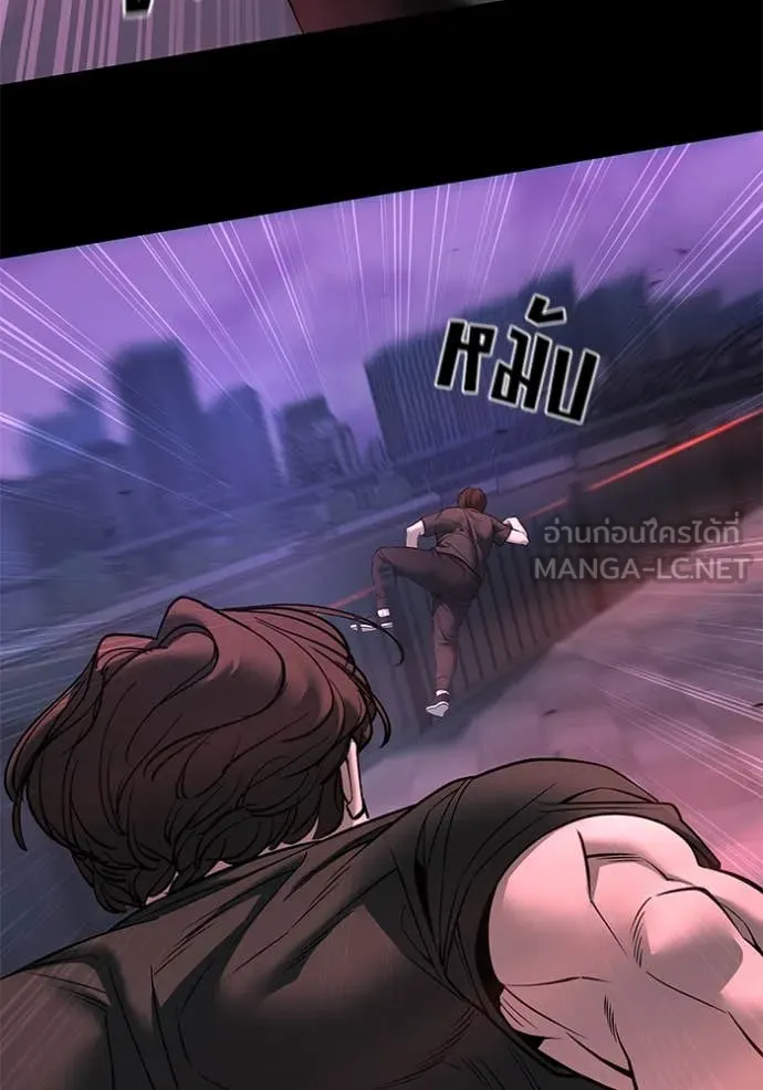 เลวฟาดเลว ตอนที่ 159 รูปที่ 127