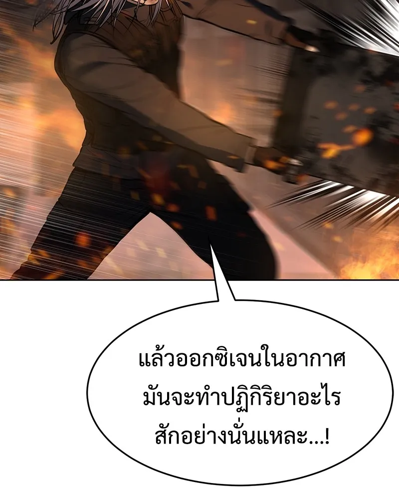 แบคXX ตอนที่ 52 รูปที่ 113