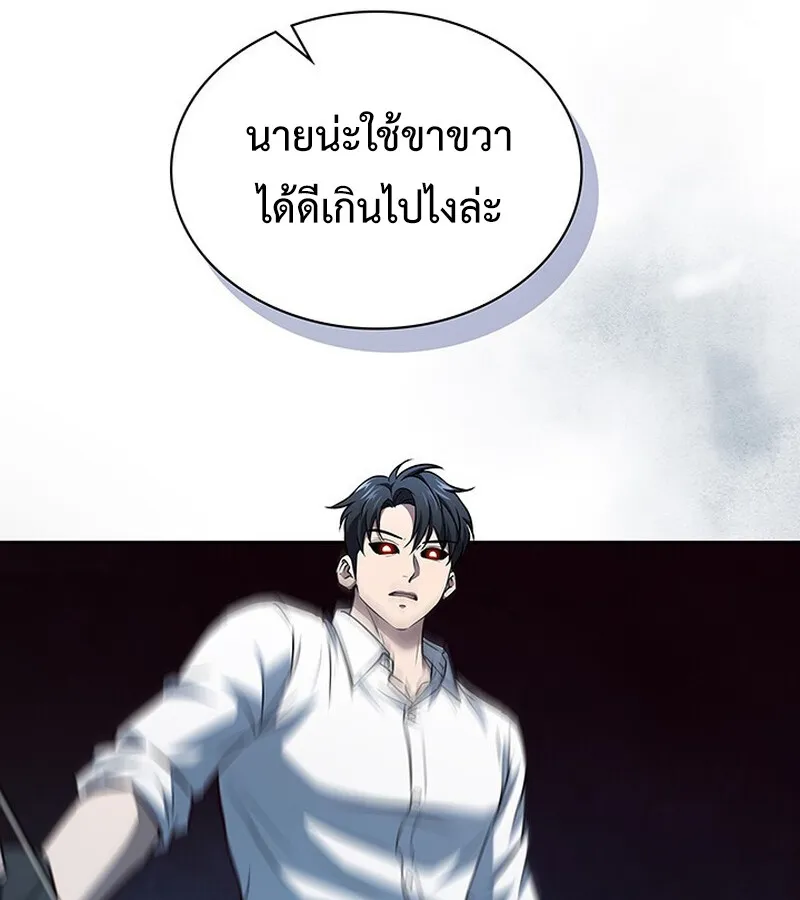 How to Survive Restructuring ว_ธ_เอาต_วรอดจากการปร_บโครงสร_าง ตอนที่ ตอนที่ 26 รูปที่ 73