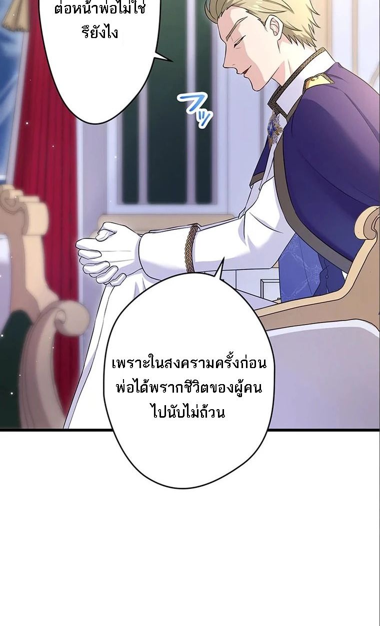 Manga-lc-com อ่านมังงะ อ่านการ์ตูน ออนไลน์ ฟรี The Legendary Assassin Reincarnated as the Beloved Youngest Daughter of a Royal Family ตอนที่ 1 2 3 4 5 6 7 8 9 10 11 12 13 14 ฟรี ไม่มีโฆษณา Manga-lc - อ่าน มังงะ อ่าน การ์ตูน ออนไลน์ อ่านมังงะ ฟรี