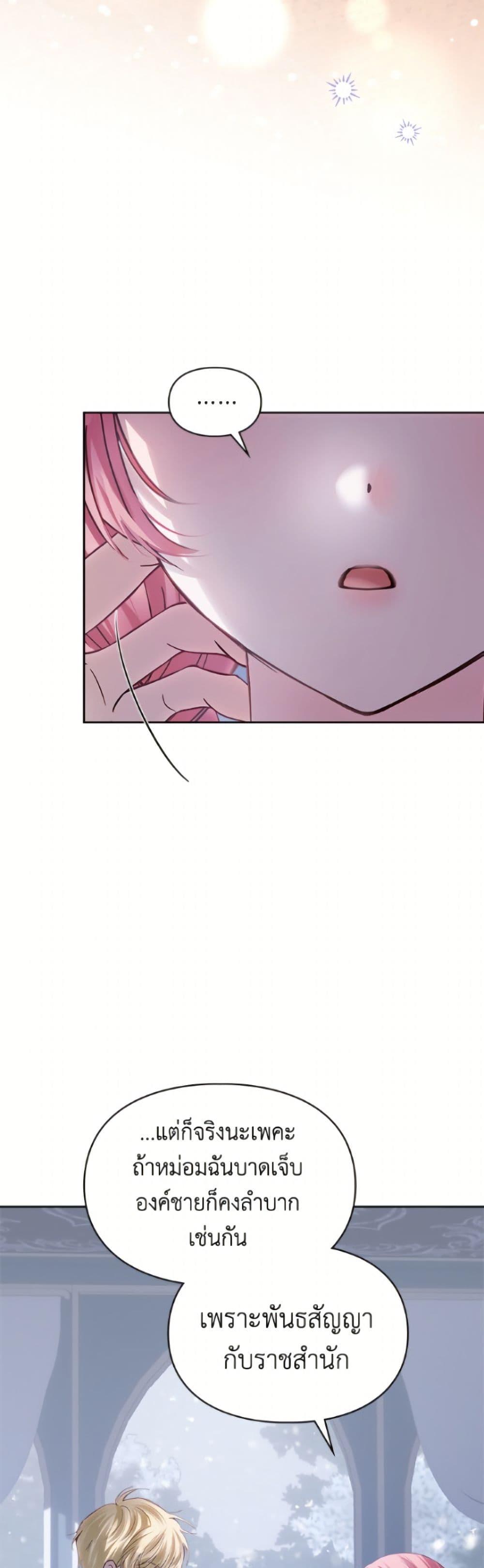 Manga-lc-com อ่านมังงะ อ่านการ์ตูน ออนไลน์ ฟรี Baby Prisoner of the Winter Castle ตอนที่ 1 2 3 4 5 6 7 8 9 10 11 12 13 14 ฟรี ไม่มีโฆษณา Manga-lc - อ่าน มังงะ อ่าน การ์ตูน ออนไลน์ อ่านมังงะ ฟรี