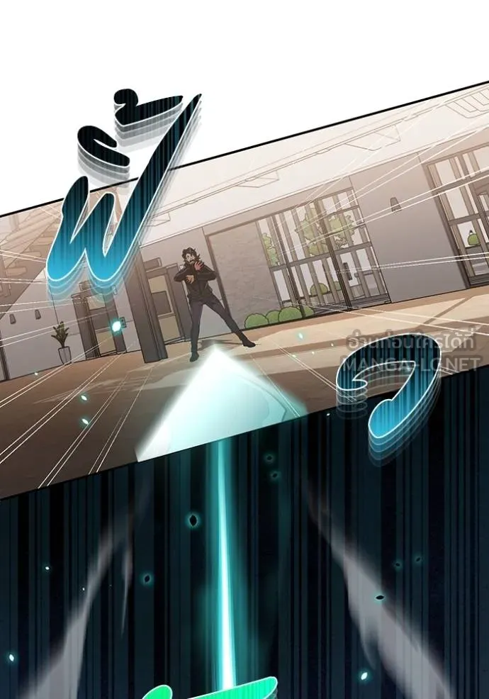 อัจฉริยะนอกคอก ตอนที่ 82 รูปที่ 54