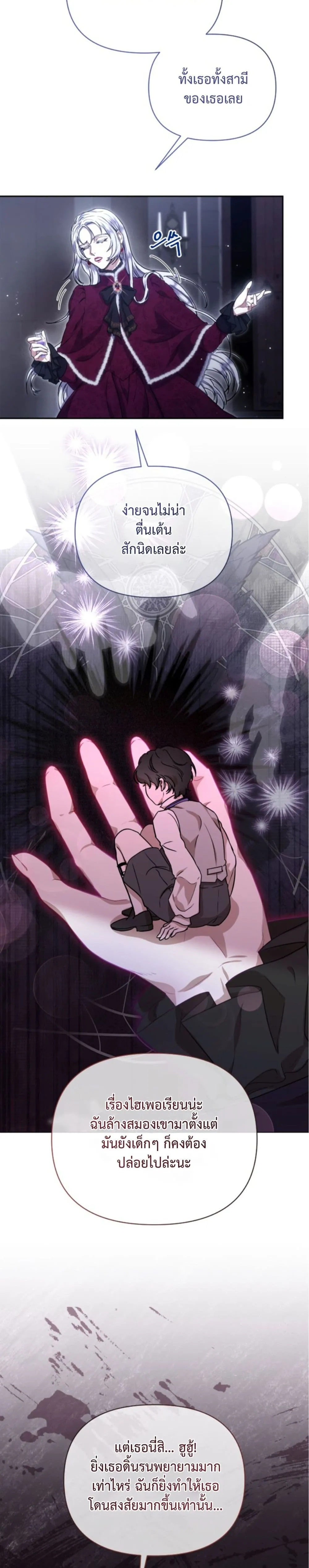 Manga-lc-com อ่านมังงะ อ่านการ์ตูน ออนไลน์ ฟรี You Are at the End of the Downfall ตอนที่ 1 2 3 4 5 6 7 8 9 10 11 12 13 14 ฟรี ไม่มีโฆษณา Manga-lc - อ่าน มังงะ อ่าน การ์ตูน ออนไลน์ อ่านมังงะ ฟรี