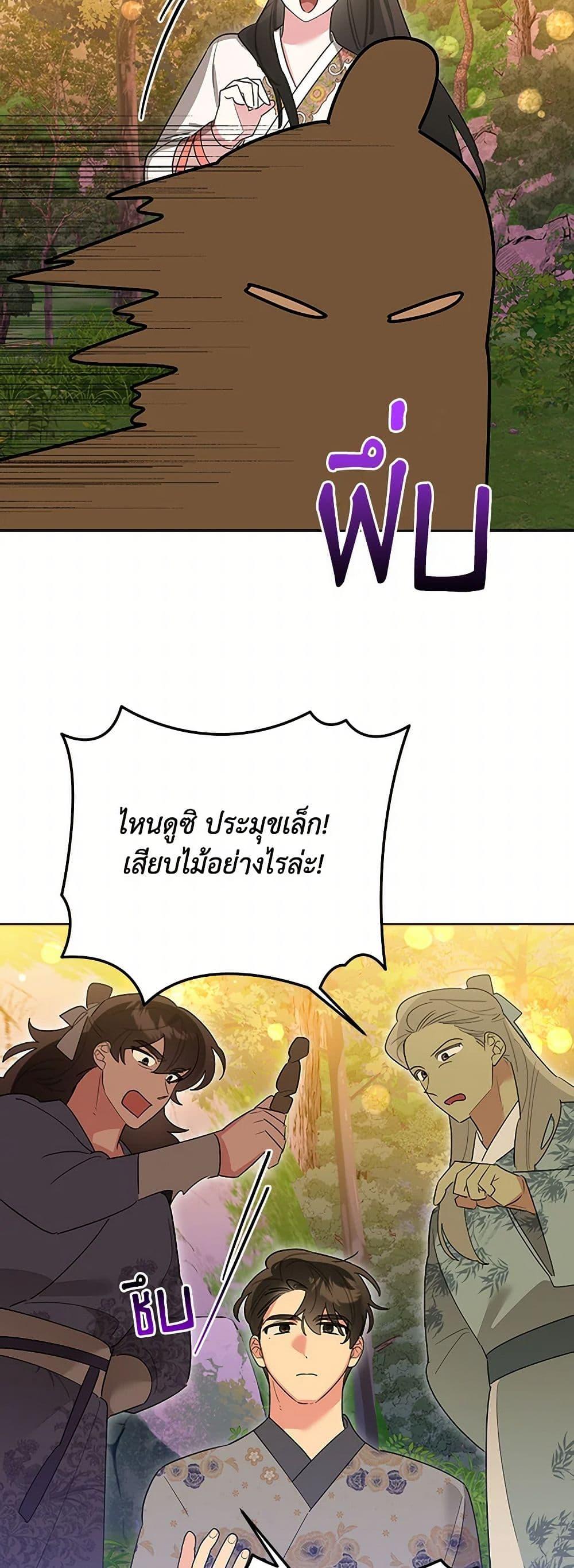 Manga-lc-com อ่านมังงะ อ่านการ์ตูน ออนไลน์ ฟรี Precious Daughter of the Greatest Martial Arts Villain ตอนที่ 1 2 3 4 5 6 7 8 9 10 11 12 13 14 ฟรี ไม่มีโฆษณา Manga-lc - อ่าน มังงะ อ่าน การ์ตูน ออนไลน์ อ่านมังงะ ฟรี