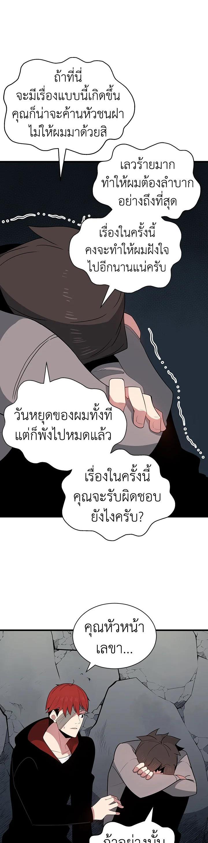 Manga-lc-com อ่านมังงะ อ่านการ์ตูน ออนไลน์ ฟรี The Descent of the Demonic Master ตอนที่ 1 2 3 4 5 6 7 8 9 10 11 12 13 14 ฟรี ไม่มีโฆษณา Manga-lc - อ่าน มังงะ อ่าน การ์ตูน ออนไลน์ อ่านมังงะ ฟรี