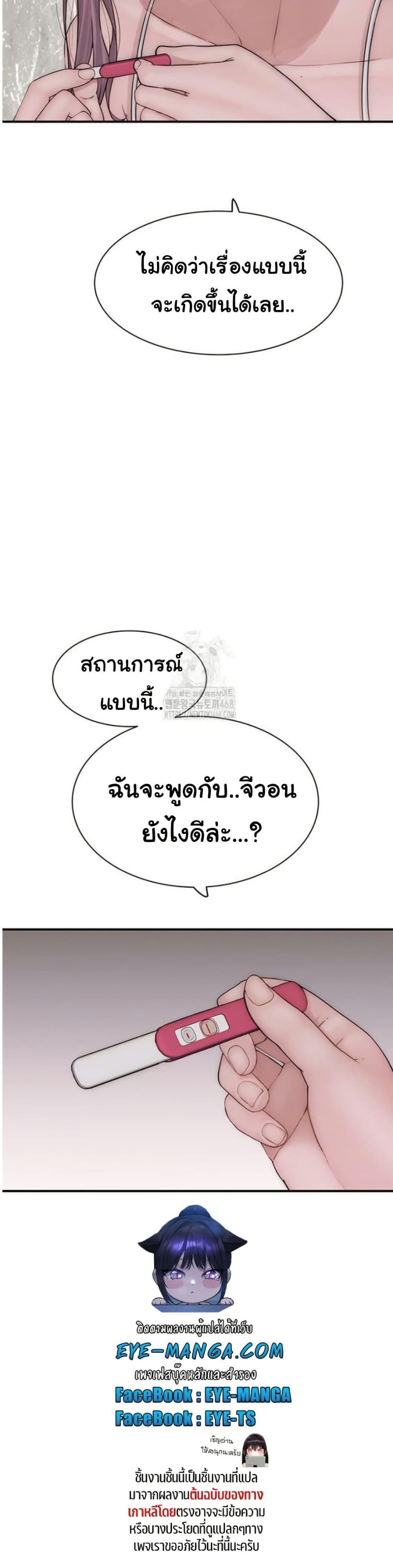 Doujin-Lc- อ่าน โดจิน มังฮวา เกาหลี ญี่ปุ่น จีน แปลไทย Addicted to My Stepmom ตอนที่ 1 2 3 4 5 6 7 8 9 10 11 12 13 14 ฟรี ไม่มีโฆษณา อ่าน โดจิน Manhwa เกาหลี ญี่ปุ่น จีน เรามีครบ คัดมาให้เน้นๆ โดจิน 18+ รับประกันความฟินโดย  Doujin Lc