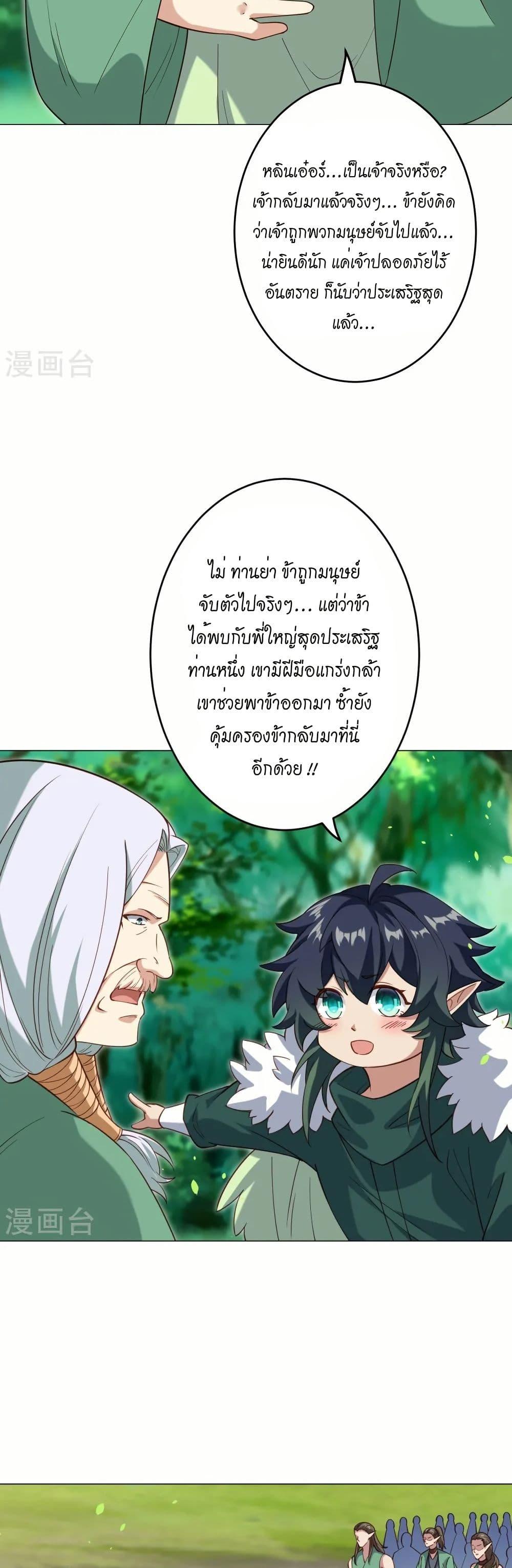 Manga-lc-com อ่านมังงะ อ่านการ์ตูน ออนไลน์ ฟรี Against the Gods อสูรพลิกฟ้า ตอนที่ 1 2 3 4 5 6 7 8 9 10 11 12 13 14 ฟรี ไม่มีโฆษณา Manga-lc - อ่าน มังงะ อ่าน การ์ตูน ออนไลน์ อ่านมังงะ ฟรี