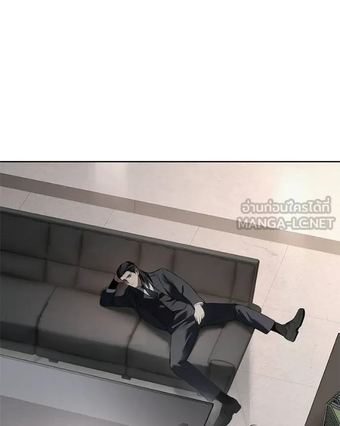 Baek XX ตอนที่ 118 รูปที่ 60