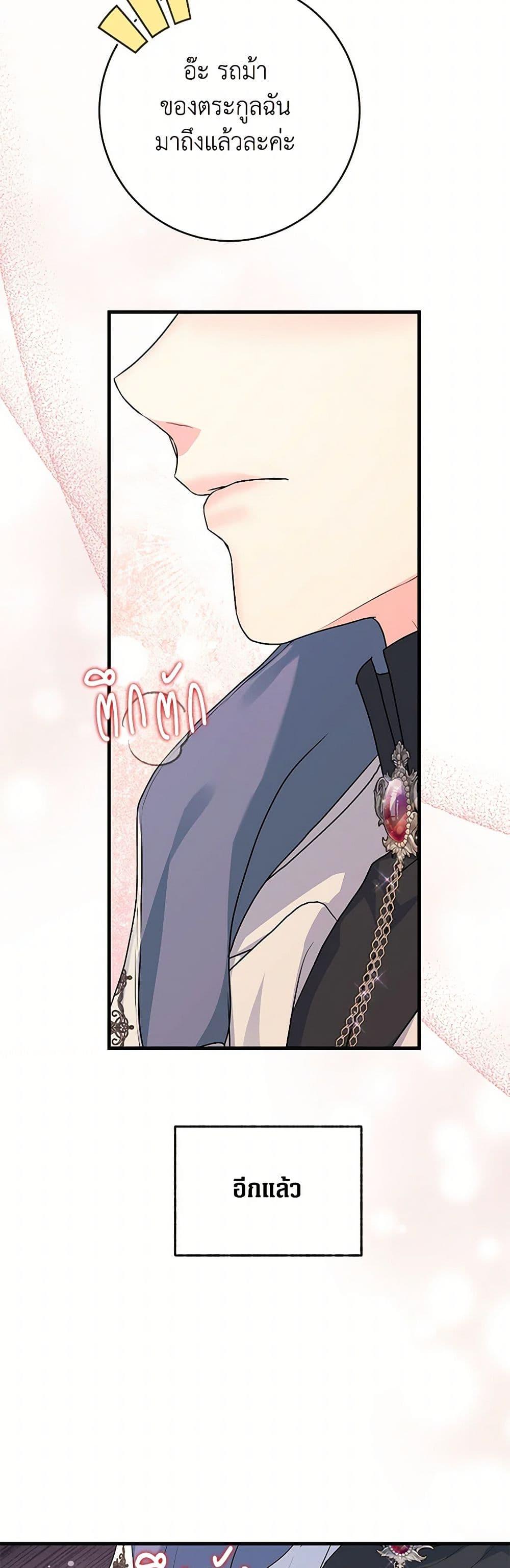 Manga-lc-com อ่านมังงะ อ่านการ์ตูน ออนไลน์ ฟรี The Archduke’s Magical Business Partner ตอนที่ 1 2 3 4 5 6 7 8 9 10 11 12 13 14 ฟรี ไม่มีโฆษณา Manga-lc - อ่าน มังงะ อ่าน การ์ตูน ออนไลน์ อ่านมังงะ ฟรี