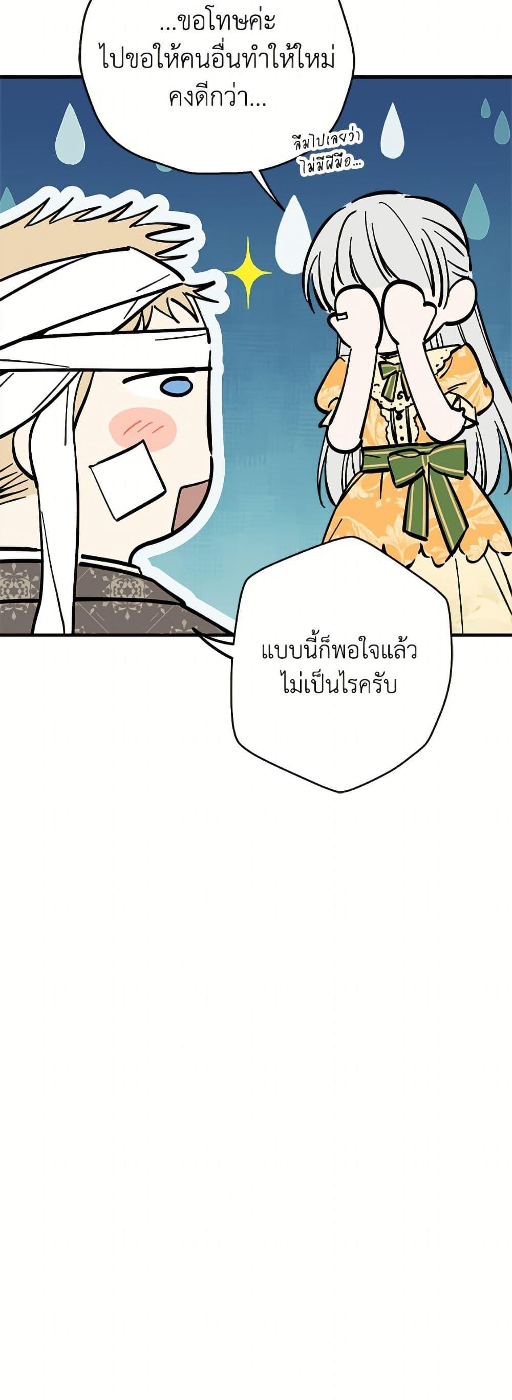 Manga-lc-com อ่านมังงะ อ่านการ์ตูน ออนไลน์ ฟรี The Strongest Characters in the World are Obsessed With Me ตอนที่ 1 2 3 4 5 6 7 8 9 10 11 12 13 14 ฟรี ไม่มีโฆษณา Manga-lc - อ่าน มังงะ อ่าน การ์ตูน ออนไลน์ อ่านมังงะ ฟรี