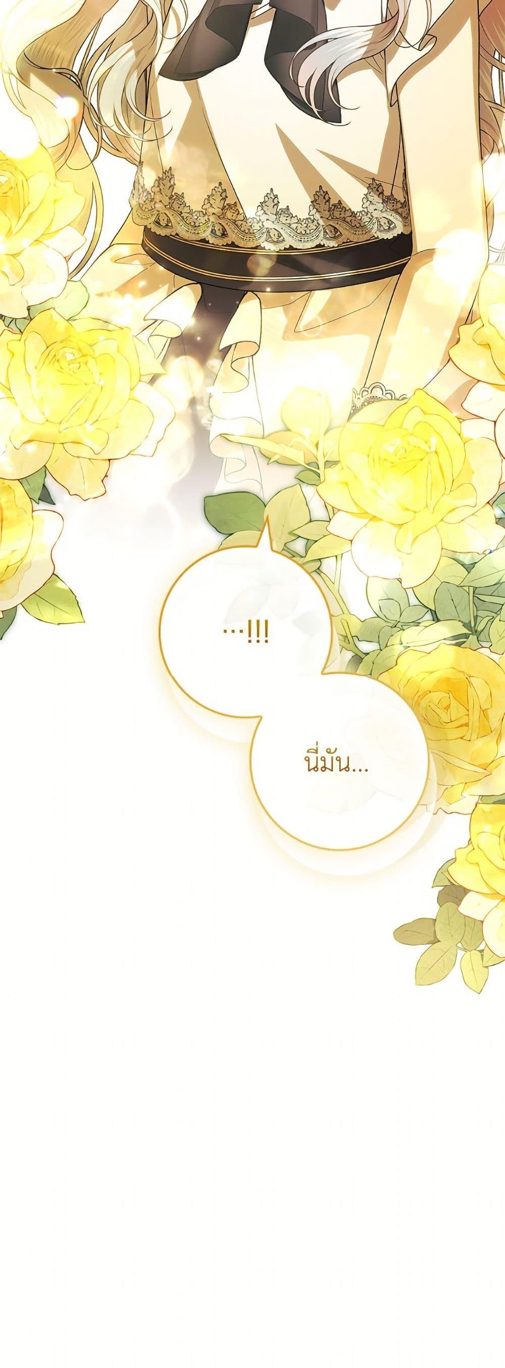 Manga-lc-com อ่านมังงะ อ่านการ์ตูน ออนไลน์ ฟรี I Adopted A Villainous Dad ตอนที่ 1 2 3 4 5 6 7 8 9 10 11 12 13 14 ฟรี ไม่มีโฆษณา Manga-lc - อ่าน มังงะ อ่าน การ์ตูน ออนไลน์ อ่านมังงะ ฟรี