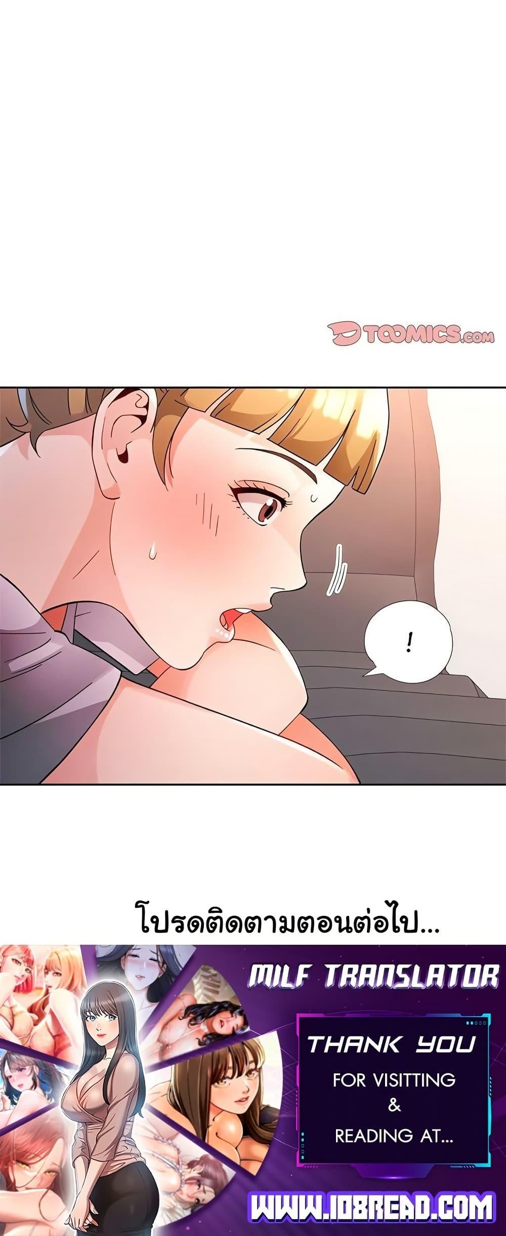 Doujin-Lc- อ่าน โดจิน มังฮวา เกาหลี ญี่ปุ่น จีน แปลไทย Wait, I’m a Married Woman! ตอนที่ 1 2 3 4 5 6 7 8 9 10 11 12 13 14 ฟรี ไม่มีโฆษณา อ่าน โดจิน Manhwa เกาหลี ญี่ปุ่น จีน เรามีครบ คัดมาให้เน้นๆ โดจิน 18+ รับประกันความฟินโดย  Doujin Lc