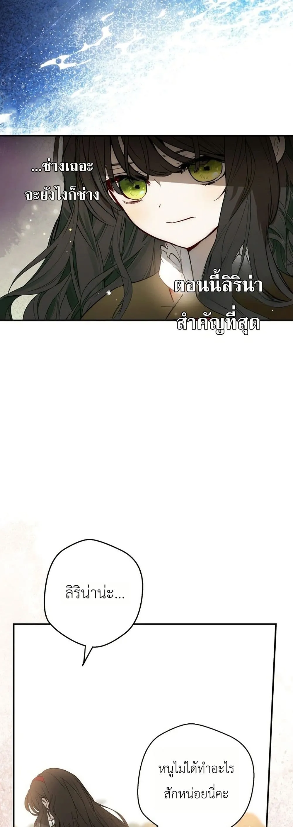 Manga-lc-com อ่านมังงะ อ่านการ์ตูน ออนไลน์ ฟรี How to Survive as the Daughter of the Emperor Who Killed Me ตอนที่ 1 2 3 4 5 6 7 8 9 10 11 12 13 14 ฟรี ไม่มีโฆษณา Manga-lc - อ่าน มังงะ อ่าน การ์ตูน ออนไลน์ อ่านมังงะ ฟรี