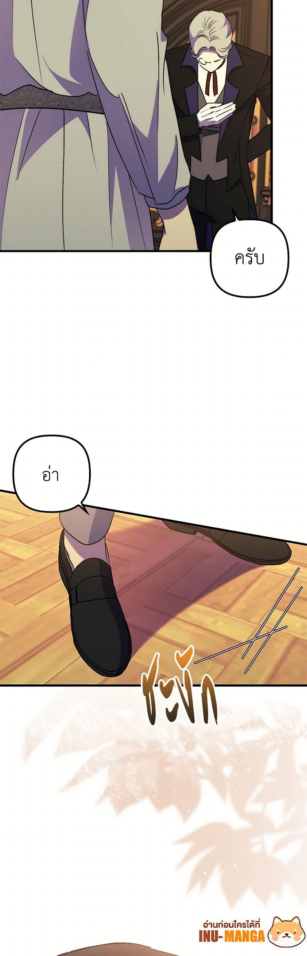 Manga-lc-com อ่านมังงะ อ่านการ์ตูน ออนไลน์ ฟรี I’m Dead, But the Hero Went Crazy ตอนที่ 1 2 3 4 5 6 7 8 9 10 11 12 13 14 ฟรี ไม่มีโฆษณา Manga-lc - อ่าน มังงะ อ่าน การ์ตูน ออนไลน์ อ่านมังงะ ฟรี