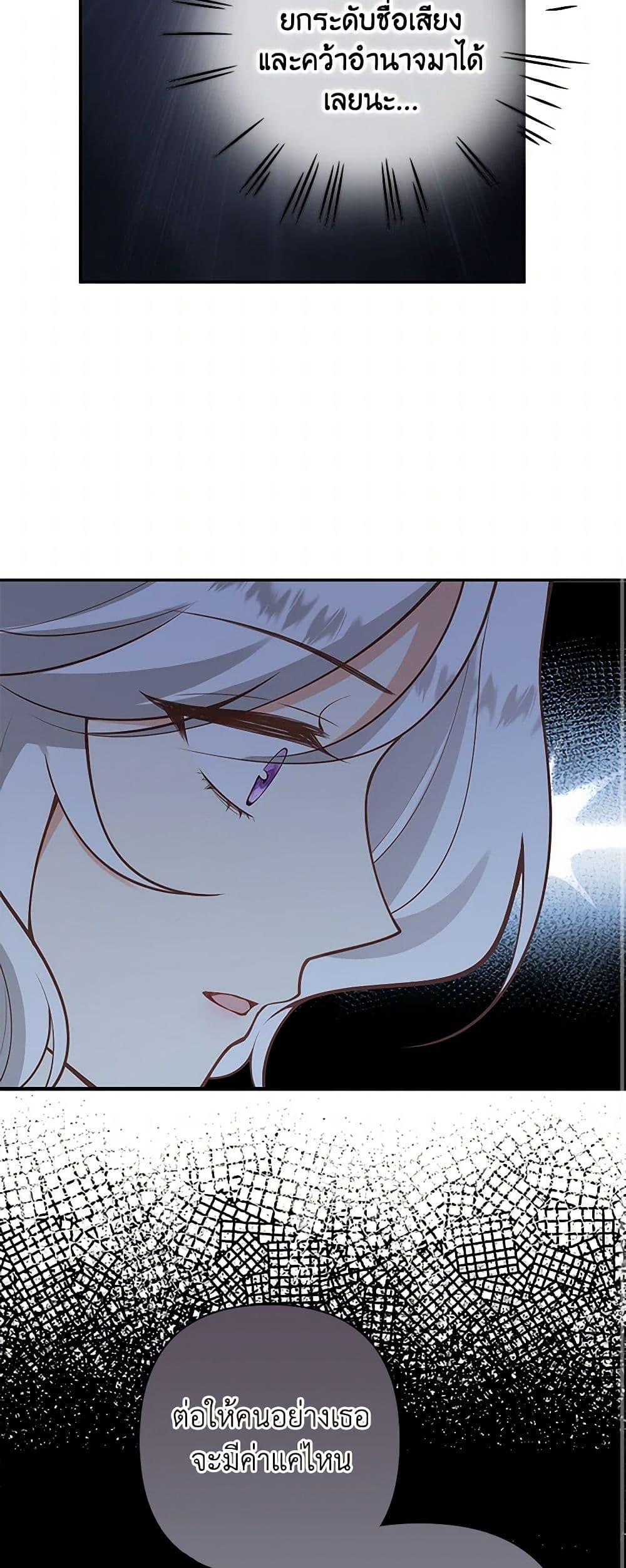 Manga-lc-com อ่านมังงะ อ่านการ์ตูน ออนไลน์ ฟรี Raising the Children of the Main Characters ตอนที่ 1 2 3 4 5 6 7 8 9 10 11 12 13 14 ฟรี ไม่มีโฆษณา Manga-lc - อ่าน มังงะ อ่าน การ์ตูน ออนไลน์ อ่านมังงะ ฟรี