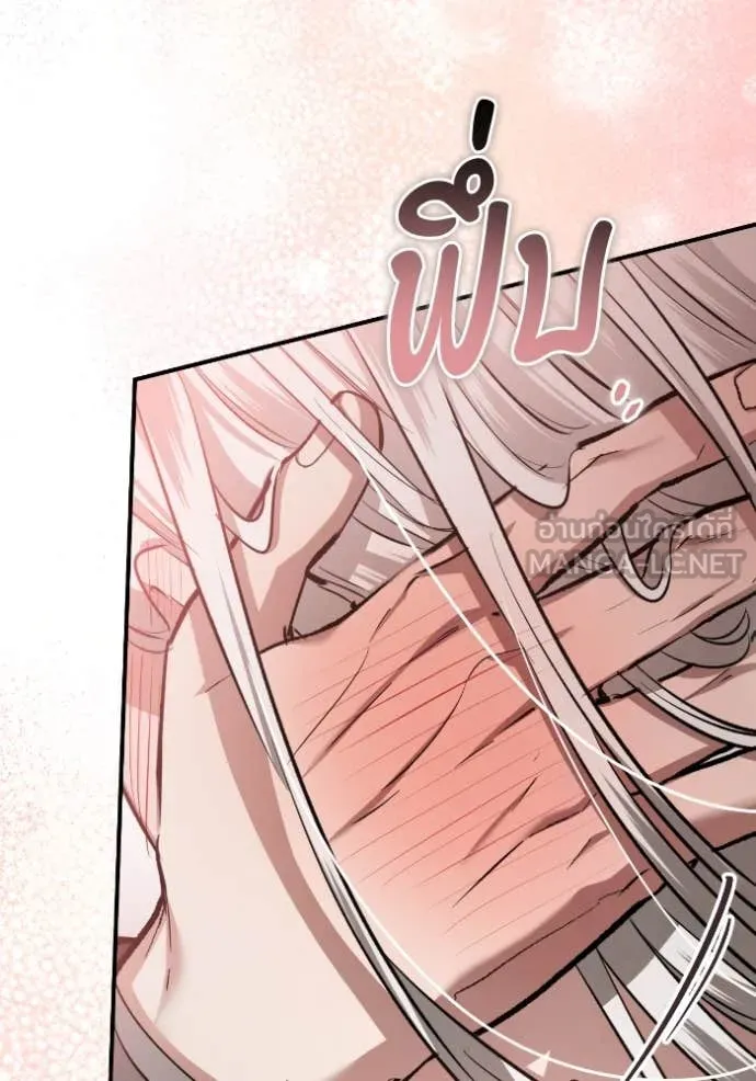 ยามหมาป่าทมิฬ ตอนที่ 54 รูปที่ 16