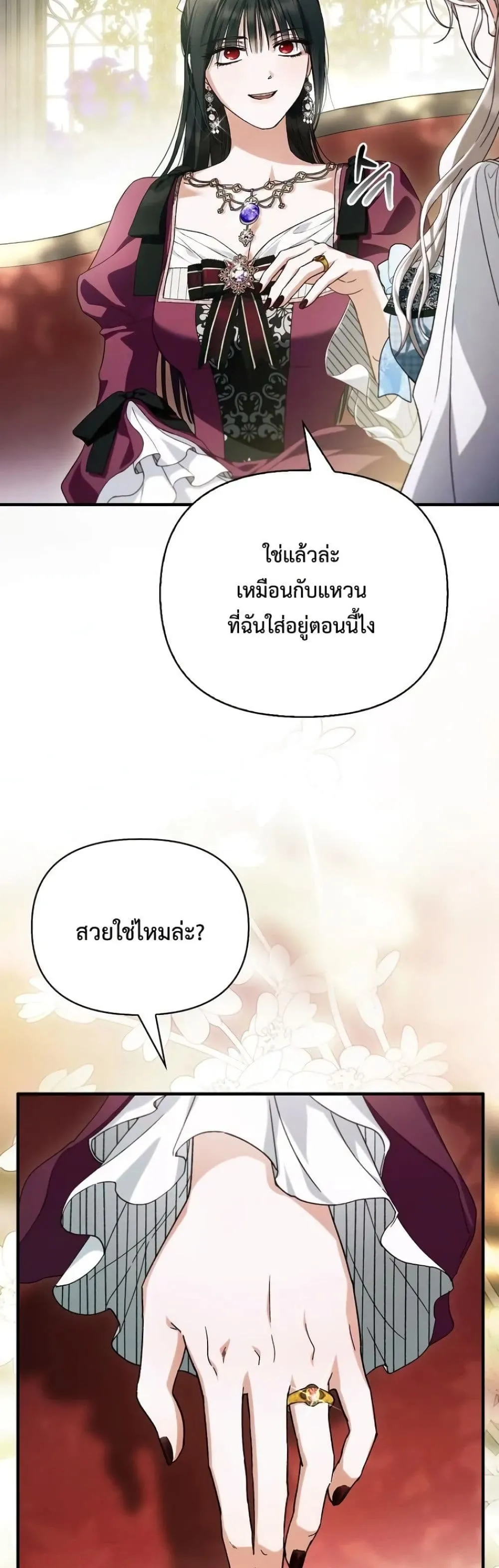Manga-lc-com อ่านมังงะ อ่านการ์ตูน ออนไลน์ ฟรี My Husband Was Clearly a Paladin ตอนที่ 1 2 3 4 5 6 7 8 9 10 11 12 13 14 ฟรี ไม่มีโฆษณา Manga-lc - อ่าน มังงะ อ่าน การ์ตูน ออนไลน์ อ่านมังงะ ฟรี