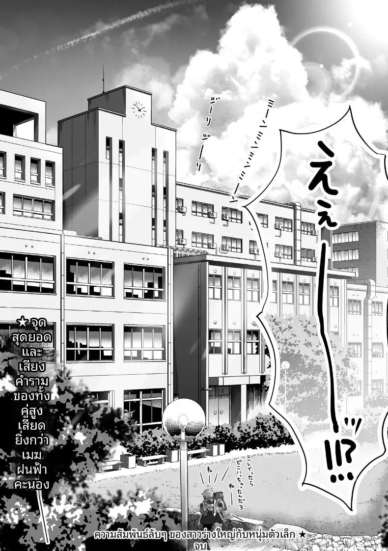 Doujin-Lc- อ่าน โดจิน มังฮวา เกาหลี ญี่ปุ่น จีน แปลไทย ชีวิตประจำวันของชนชั้นสูงในโรงเรียน (Pirates Cat) ตอนที่ 1 2 3 4 5 6 7 8 9 10 11 12 13 14 ฟรี ไม่มีโฆษณา อ่าน โดจิน Manhwa เกาหลี ญี่ปุ่น จีน เรามีครบ คัดมาให้เน้นๆ โดจิน 18+ รับประกันความฟินโดย  Doujin Lc