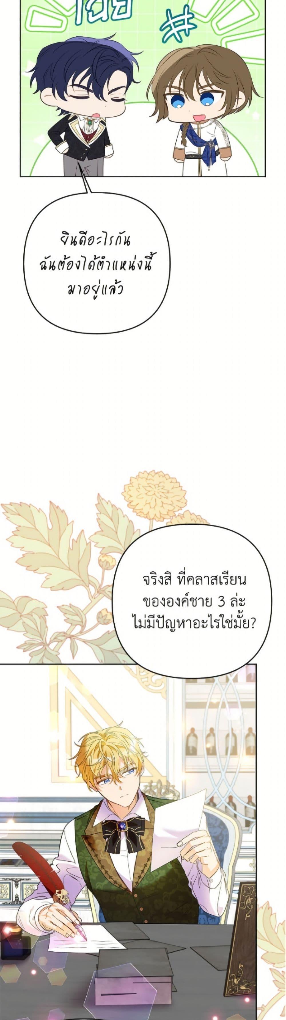 Manga-lc-com อ่านมังงะ อ่านการ์ตูน ออนไลน์ ฟรี I Thought You Were a Time-Limited Husband ตอนที่ 1 2 3 4 5 6 7 8 9 10 11 12 13 14 ฟรี ไม่มีโฆษณา Manga-lc - อ่าน มังงะ อ่าน การ์ตูน ออนไลน์ อ่านมังงะ ฟรี