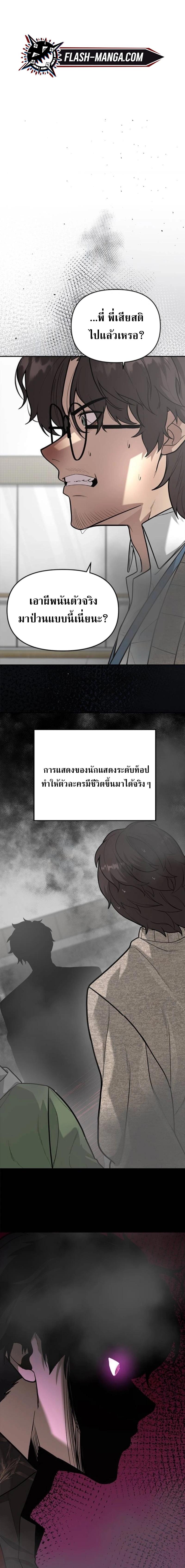 Manga-lc-com อ่านมังงะ อ่านการ์ตูน ออนไลน์ ฟรี God of Ad-lib เทพแห่งการด้นสด ตอนที่ 1 2 3 4 5 6 7 8 9 10 11 12 13 14 ฟรี ไม่มีโฆษณา Manga-lc - อ่าน มังงะ อ่าน การ์ตูน ออนไลน์ อ่านมังงะ ฟรี
