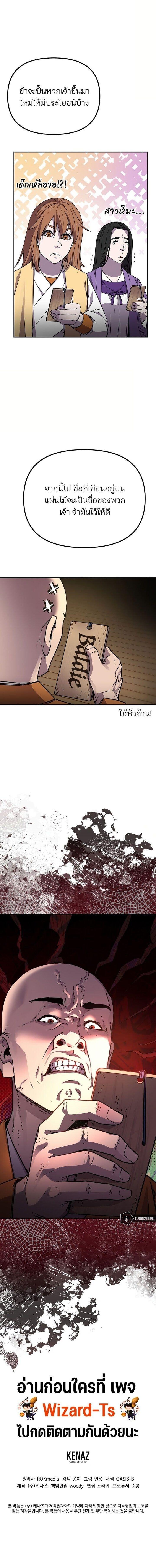 Manga-lc-com อ่านมังงะ อ่านการ์ตูน ออนไลน์ ฟรี The Reborn Ranker Chronicles ตอนที่ 1 2 3 4 5 6 7 8 9 10 11 12 13 14 ฟรี ไม่มีโฆษณา Manga-lc - อ่าน มังงะ อ่าน การ์ตูน ออนไลน์ อ่านมังงะ ฟรี