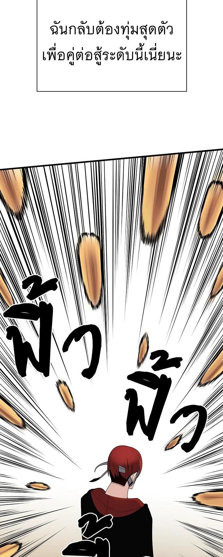 Manga-lc-com อ่านมังงะ อ่านการ์ตูน ออนไลน์ ฟรี The Descent of the Demonic Master ตอนที่ 1 2 3 4 5 6 7 8 9 10 11 12 13 14 ฟรี ไม่มีโฆษณา Manga-lc - อ่าน มังงะ อ่าน การ์ตูน ออนไลน์ อ่านมังงะ ฟรี