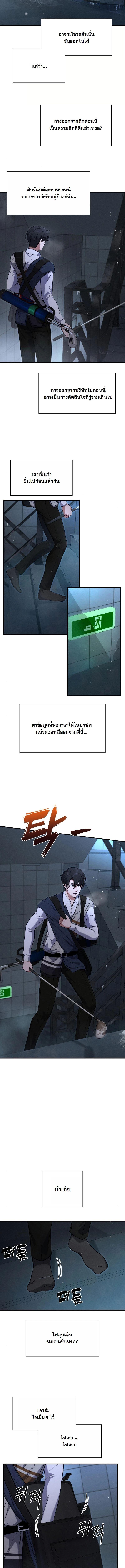 Manga-lc-com อ่านมังงะ อ่านการ์ตูน ออนไลน์ ฟรี Office Worker in the Ice Age Apocalypse ตอนที่ 1 2 3 4 5 6 7 8 9 10 11 12 13 14 ฟรี ไม่มีโฆษณา Manga-lc - อ่าน มังงะ อ่าน การ์ตูน ออนไลน์ อ่านมังงะ ฟรี