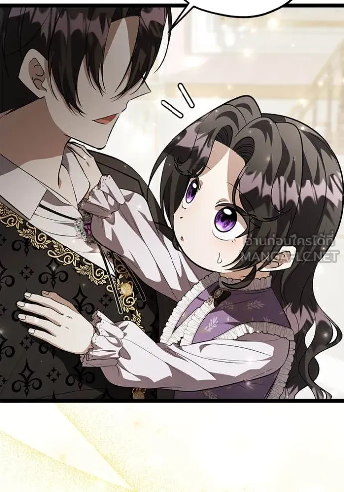 ป๊ะป๋าขา หนูลาแล้ว ตอนที่ 65 รูปที่ 101