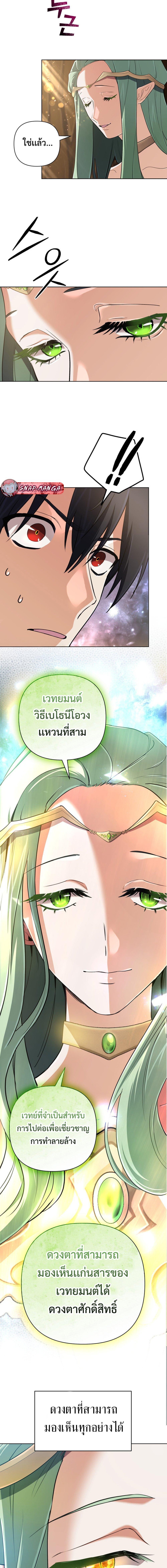 Manga-lc-com อ่านมังงะ อ่านการ์ตูน ออนไลน์ ฟรี The Return of the Mythical Archmage ตอนที่ 1 2 3 4 5 6 7 8 9 10 11 12 13 14 ฟรี ไม่มีโฆษณา Manga-lc - อ่าน มังงะ อ่าน การ์ตูน ออนไลน์ อ่านมังงะ ฟรี
