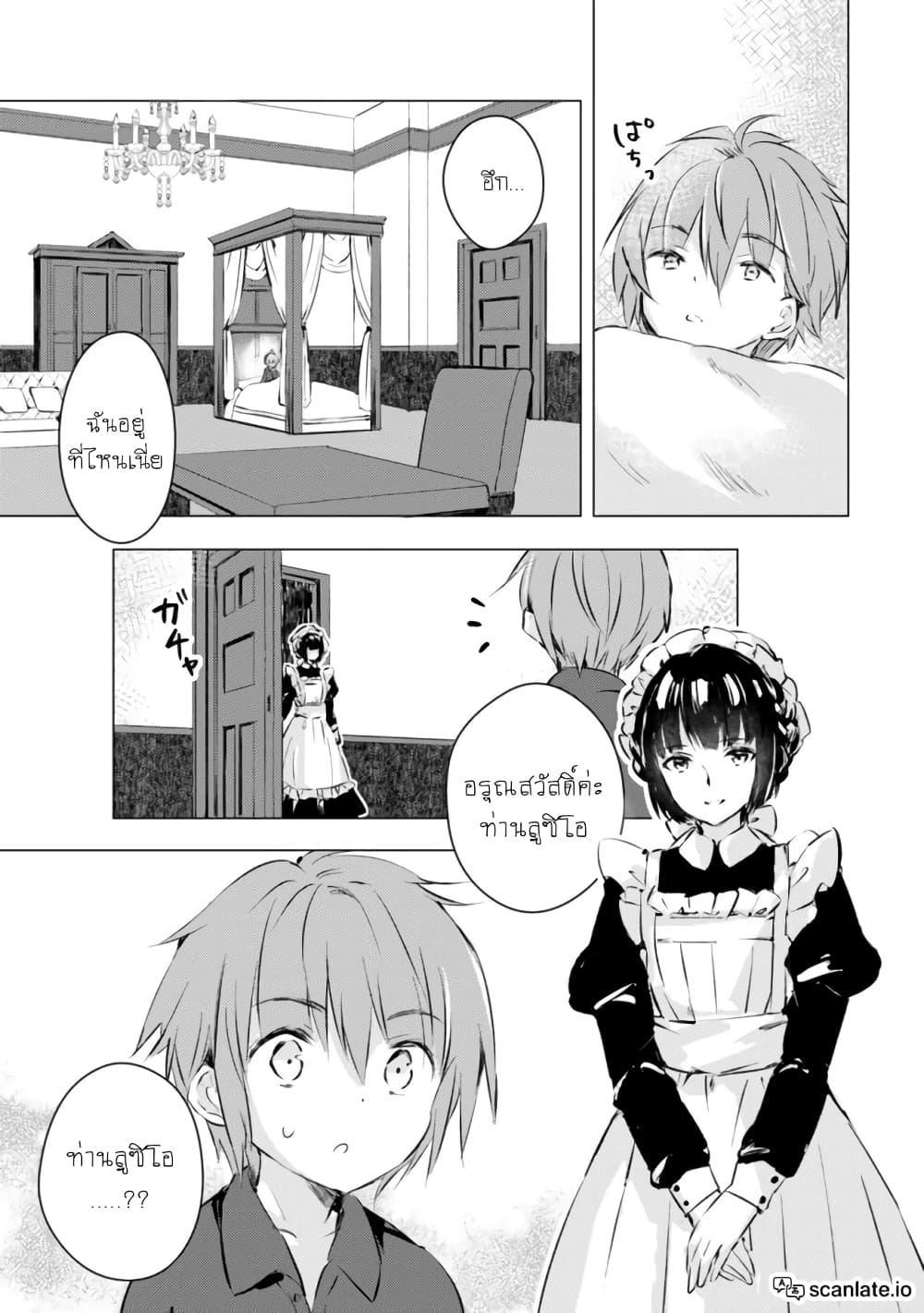 Manga-lc-com อ่านมังงะ อ่านการ์ตูน ออนไลน์ ฟรี Manga wo Yomeru Ore ga Sekai Saikyou ตอนที่ 1 2 3 4 5 6 7 8 9 10 11 12 13 14 ฟรี ไม่มีโฆษณา Manga-lc - อ่าน มังงะ อ่าน การ์ตูน ออนไลน์ อ่านมังงะ ฟรี