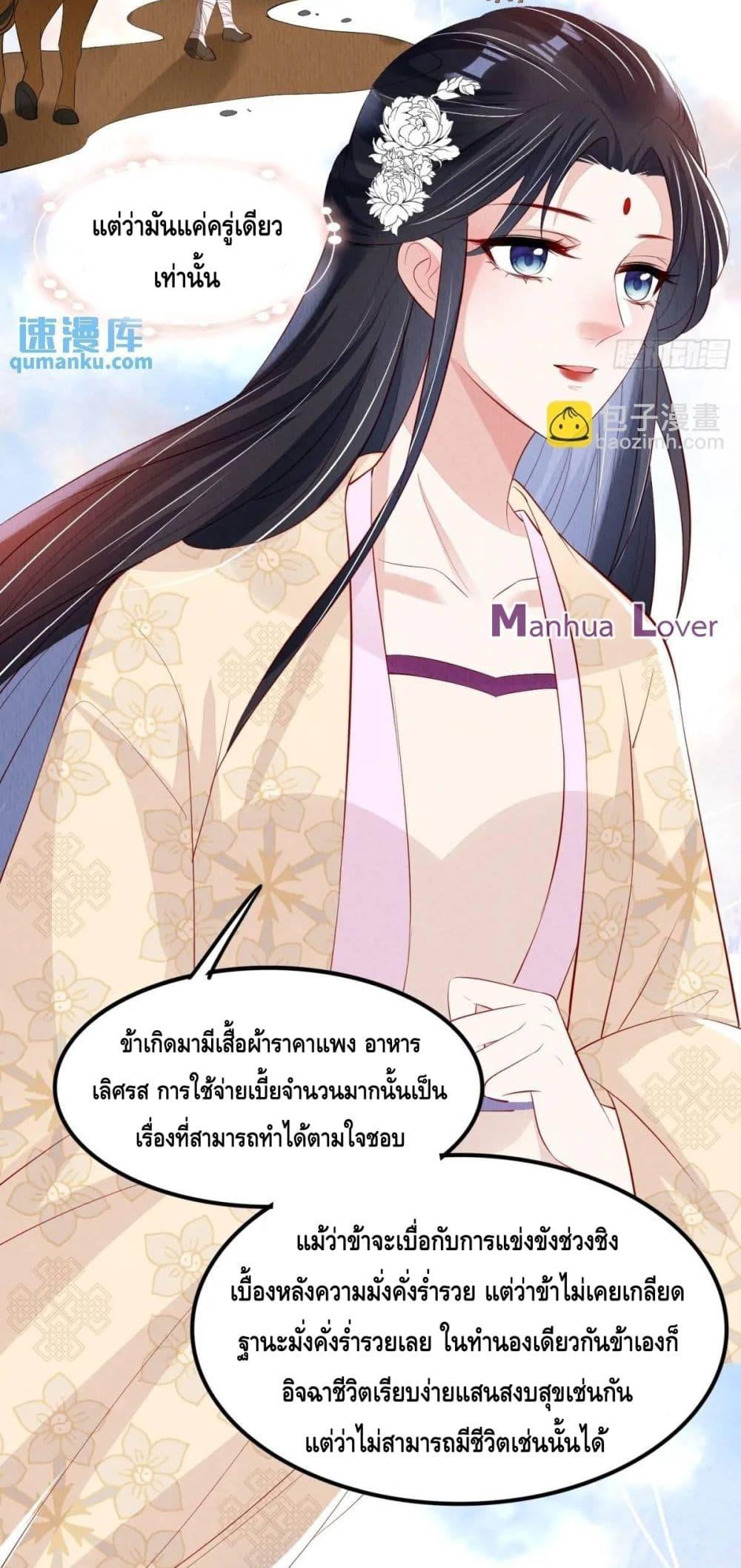 Manga-lc-com อ่านมังงะ อ่านการ์ตูน ออนไลน์ ฟรี AfterIBloom, ตอนที่ 1 2 3 4 5 6 7 8 9 10 11 12 13 14 ฟรี ไม่มีโฆษณา Manga-lc - อ่าน มังงะ อ่าน การ์ตูน ออนไลน์ อ่านมังงะ ฟรี