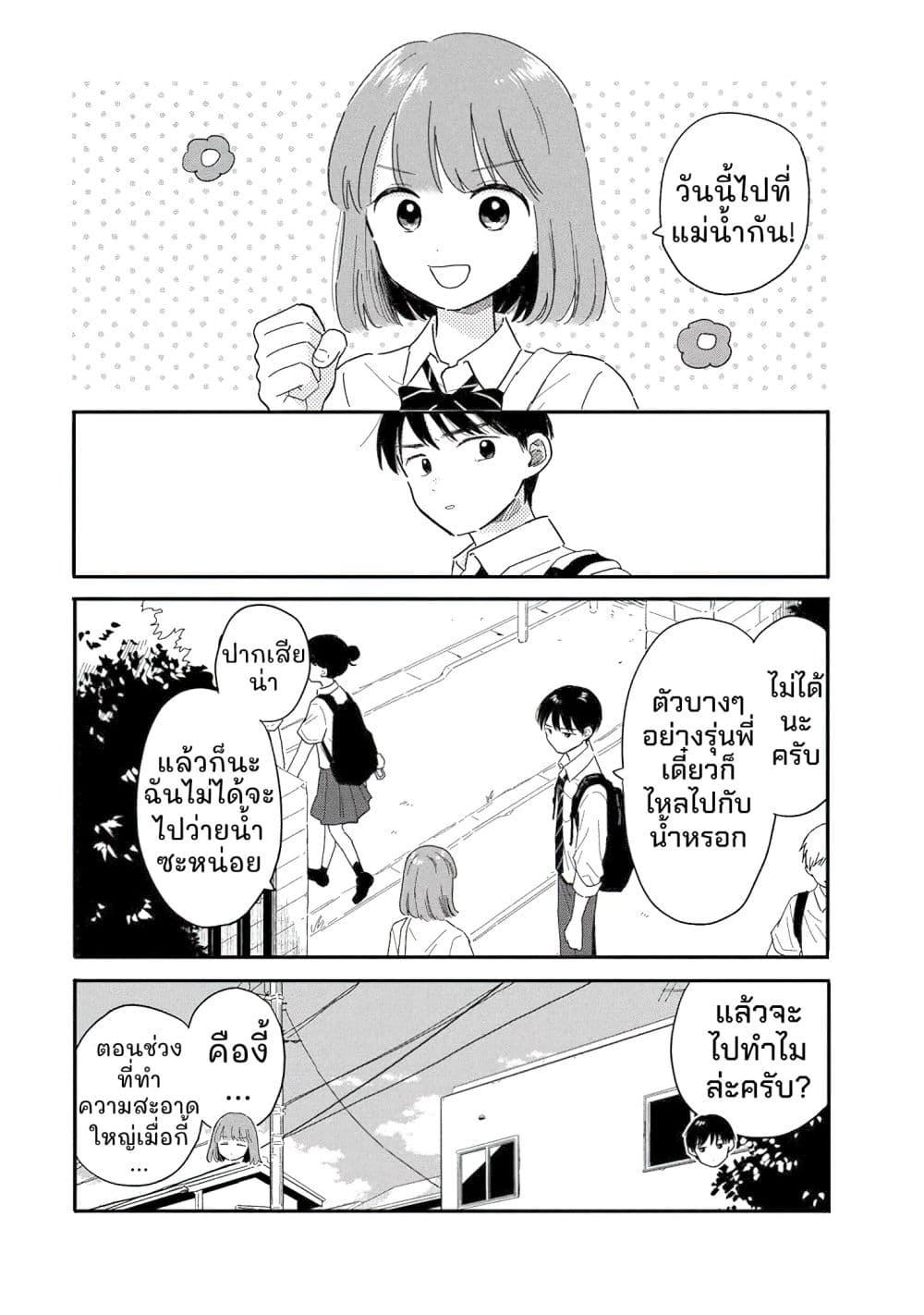 Manga-lc-com อ่านมังงะ อ่านการ์ตูน ออนไลน์ ฟรี Houkago Kitaku Biyori ตอนที่ 1 2 3 4 5 6 7 8 9 10 11 12 13 14 ฟรี ไม่มีโฆษณา Manga-lc - อ่าน มังงะ อ่าน การ์ตูน ออนไลน์ อ่านมังงะ ฟรี