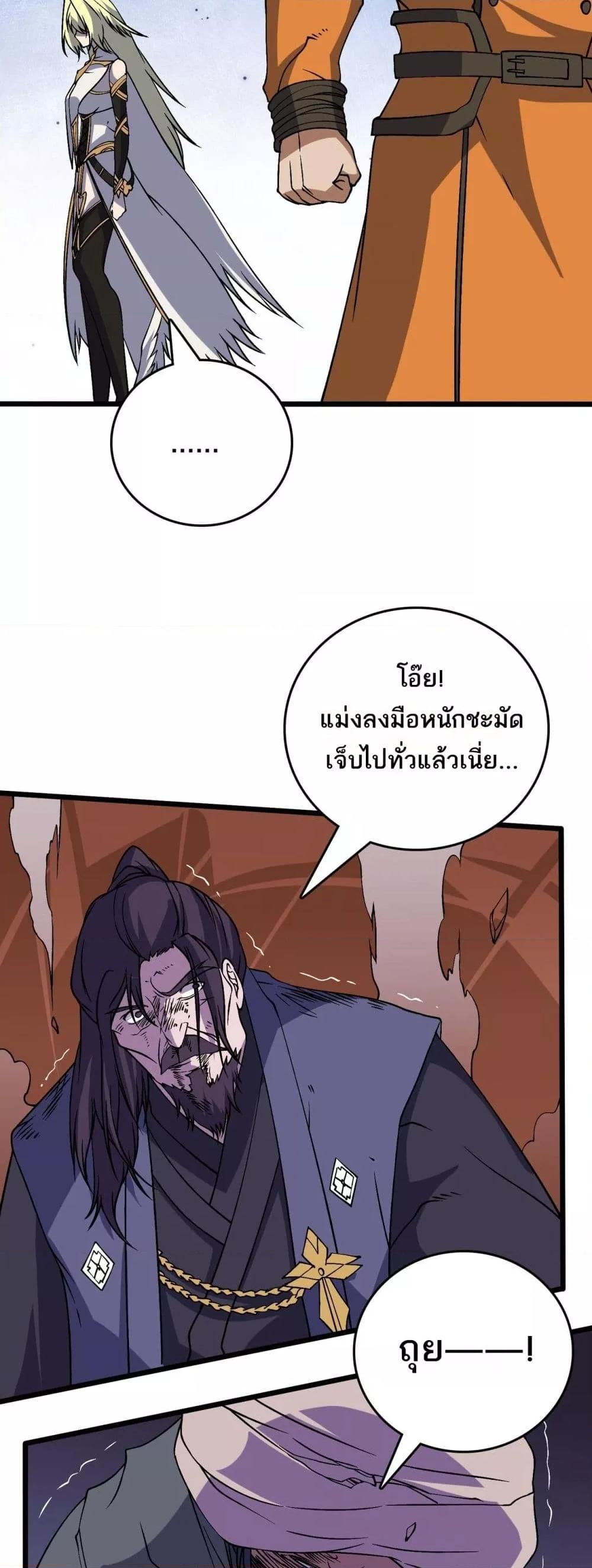 Manga-lc-com อ่านมังงะ อ่านการ์ตูน ออนไลน์ ฟรี Startingasthe ตอนที่ 1 2 3 4 5 6 7 8 9 10 11 12 13 14 ฟรี ไม่มีโฆษณา Manga-lc - อ่าน มังงะ อ่าน การ์ตูน ออนไลน์ อ่านมังงะ ฟรี