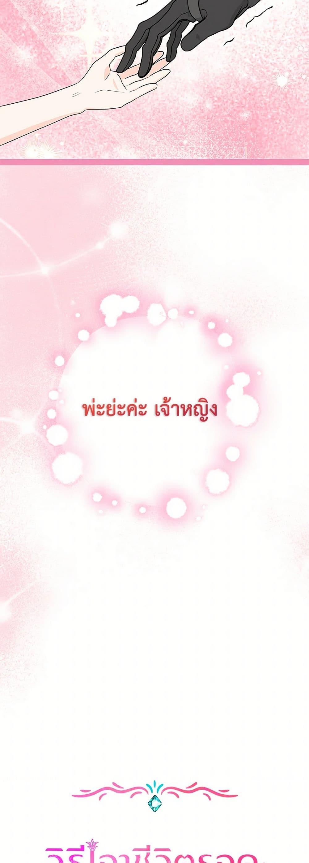 Manga-lc-com อ่านมังงะ อ่านการ์ตูน ออนไลน์ ฟรี Surviving as an Illegitimate Princess ตอนที่ 1 2 3 4 5 6 7 8 9 10 11 12 13 14 ฟรี ไม่มีโฆษณา Manga-lc - อ่าน มังงะ อ่าน การ์ตูน ออนไลน์ อ่านมังงะ ฟรี