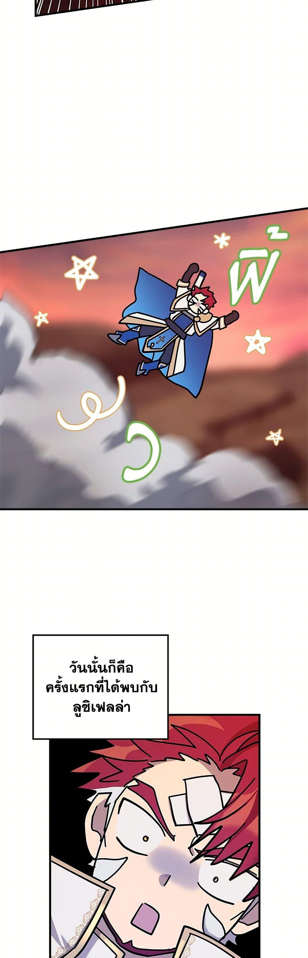 Manga-lc-com อ่านมังงะ อ่านการ์ตูน ออนไลน์ ฟรี The Baby Saint Wants to Destroy the World! ตอนที่ 1 2 3 4 5 6 7 8 9 10 11 12 13 14 ฟรี ไม่มีโฆษณา Manga-lc - อ่าน มังงะ อ่าน การ์ตูน ออนไลน์ อ่านมังงะ ฟรี