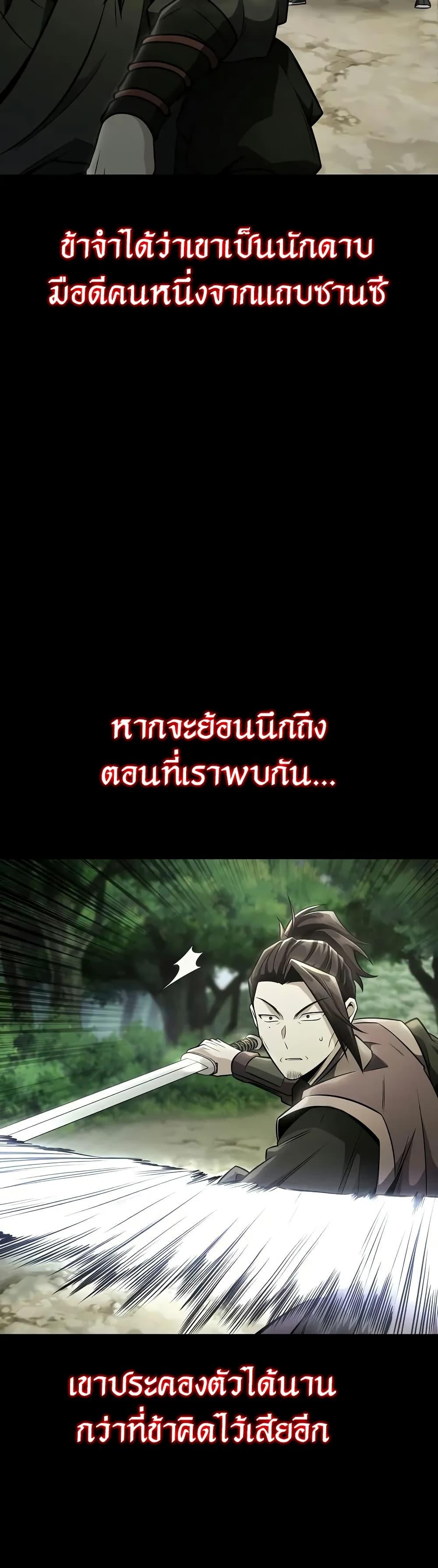 Manga-lc-com อ่านมังงะ อ่านการ์ตูน ออนไลน์ ฟรี Mount Hua Sect’s Genius Phantom Swordsman ตอนที่ 1 2 3 4 5 6 7 8 9 10 11 12 13 14 ฟรี ไม่มีโฆษณา Manga-lc - อ่าน มังงะ อ่าน การ์ตูน ออนไลน์ อ่านมังงะ ฟรี